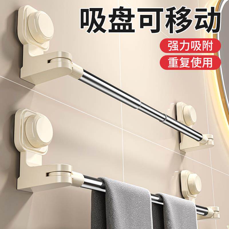 吸盘毛巾架卫置生间免伸打孔浴室缩毛塑料吸盘巾杆物架洗间浴巾收