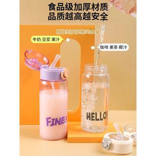 吸管杯孕妇产专重用妇水杯成人带子吸管杯躺着10072959喝水耐高温