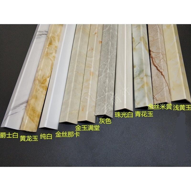 石塑直角线90度瓷砖包角线转角装饰修边线3x3护角线包边条收边条