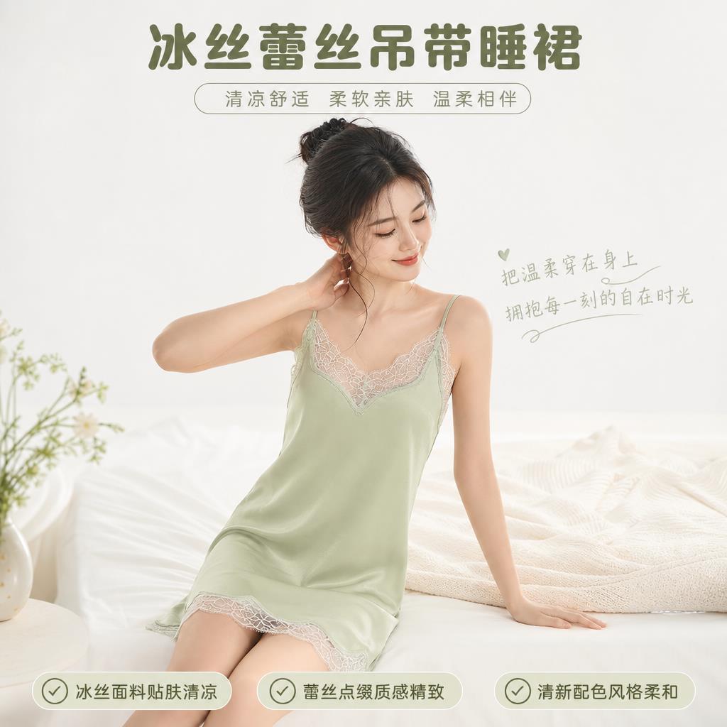 冰丝蕾丝吊带睡裙深V套装居家带胸垫夏季蕾丝花边家居服性感睡衣