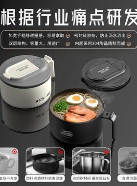 泡 面碗宿舍用学生饭碗带盖子碗个CS-BZG12人专用泡 面面碗易吃泡