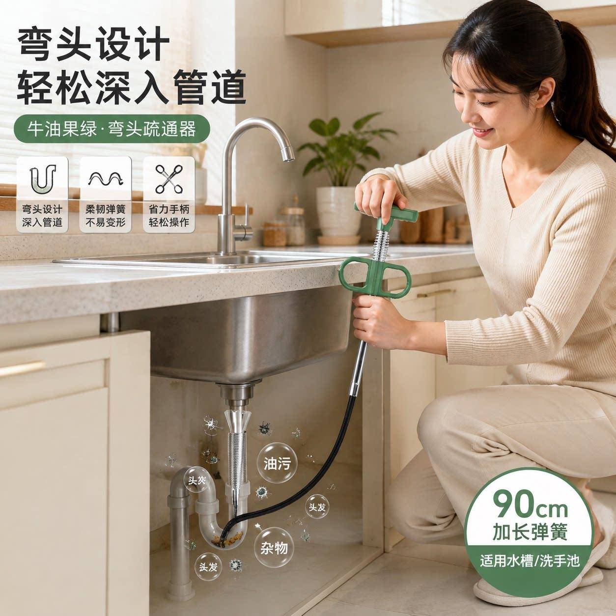 通厕所下水道工具管道疏通器马桶地漏堵塞疏通爪清洁适用工具家用
