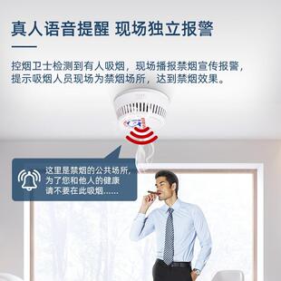 立可安吸烟报警器检测仪抽烟烟烟雾报警器连手机控烟卫士警报器