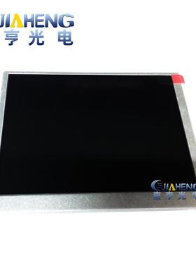 原装 老版本 群创 5.6寸AT056TN53 V.1工控液晶屏 显示屏640*480