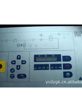 厂家 DELCOS3100/3000康普艾电脑控制器 空压机电脑控制面板