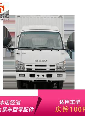 ISUZU五十铃100P轻卡发动机凸机 秃机总成 4JB1T发动机部件