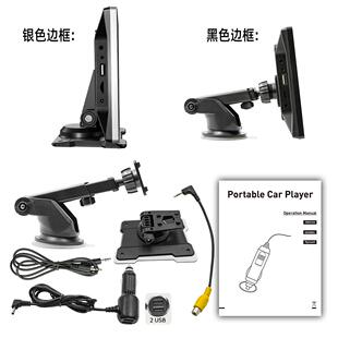 新品便携式9寸高清大屏车载蓝牙MP5播放器无线carplay汽车收音机