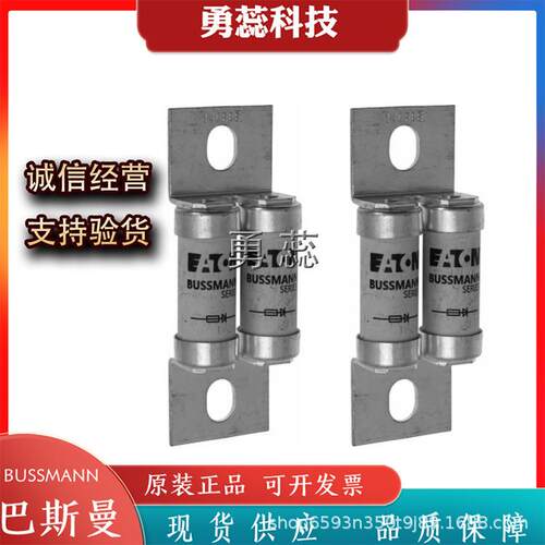 快速熔断器 100FEE 120FEE 140FEE