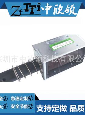 方形拉式直流电磁铁HIO-1564L-12A08道闸机电控门锁全自动变速器