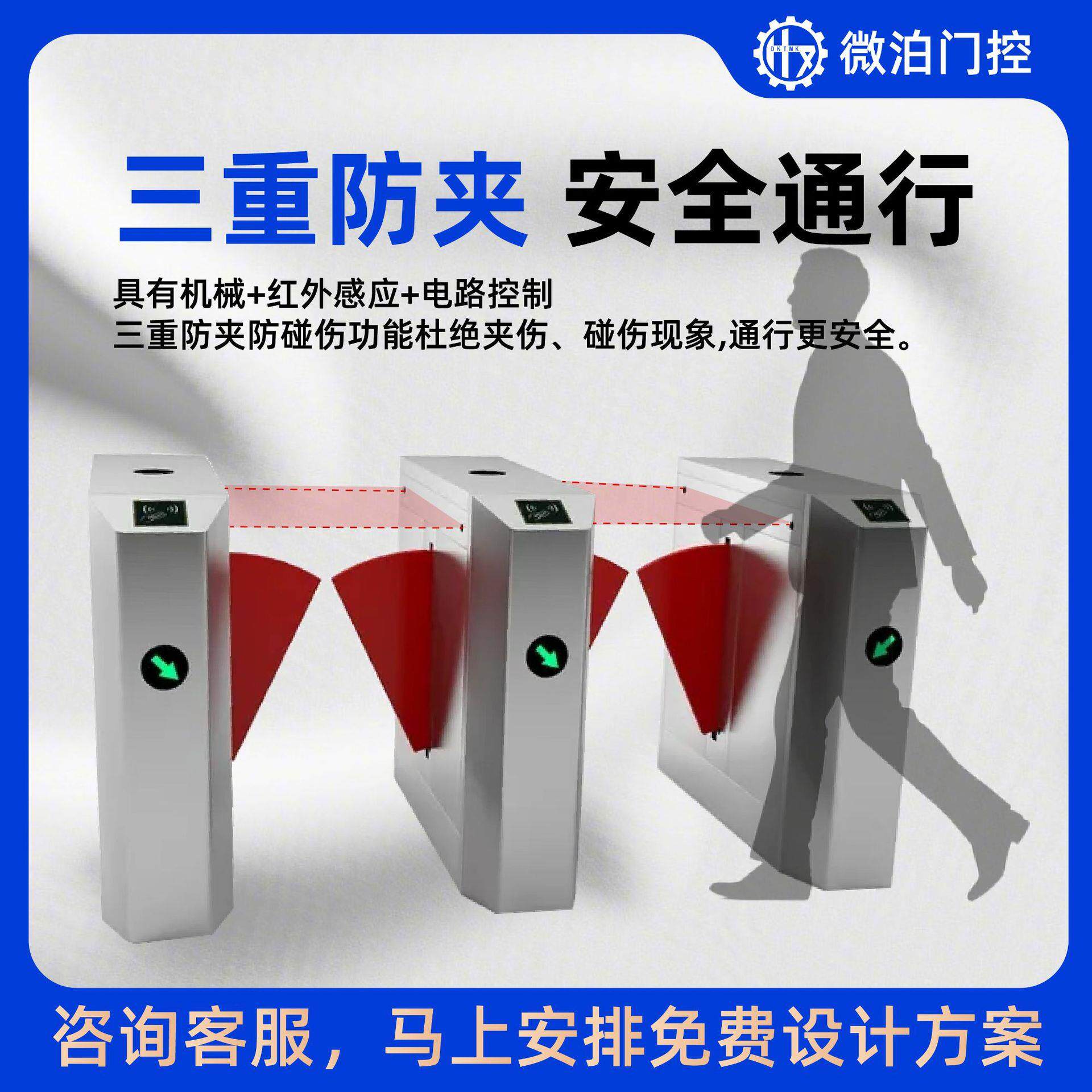 微泊不锈钢闸机源头厂家人脸识别翼闸儿童乐园健身房智能速通门