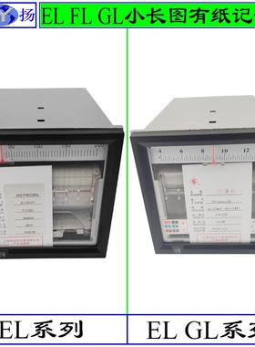 GH111000中型长图有纸记录仪 GH222000 GH888000三笔记录仪 大华