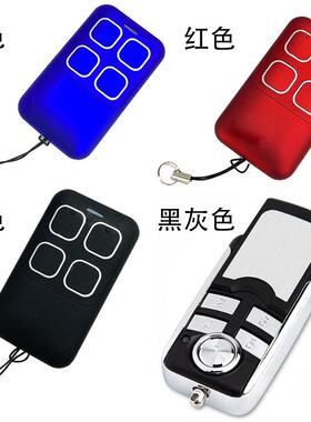 欧洲车库门遥控器复制兼容霍曼HORMANN BiSecur 868mhz HSE4 HSE2