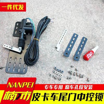 海拉克斯revo领主双龙hilux revo皮卡车万用遥控锁电控锁改装配件