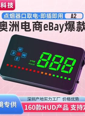 led便携车载显示屏 gps速度投影仪汽车便携通用高清hud抬头显示器