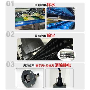 风刀式吹干机白酒饮料调味品组合龙卷风刀吹干全自动玻璃瓶吹干机