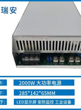 24v直流变压器ledPowerSupply大功率可调工业开关电源dc12伏2000W