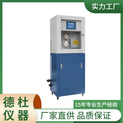 供应-DWG-8002A型在线氨氮自动监测仪