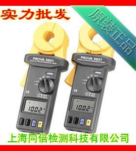 PROVA-5601钳式接地电阻计 PROVA5601钳形接地电阻测试仪