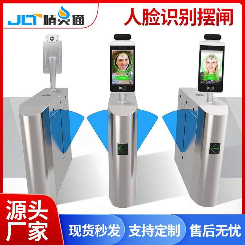 人脸识别摆闸 热成像智能人行通道闸 工地三辊闸机 通道智能闸机,电子/电工,停车场控制机/道闸,淘宝优惠券,粉丝福利购,淘宝优惠卷