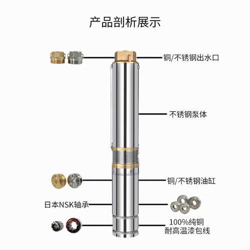 源头工厂 高扬程深水深井潜水泵 家用农用抽水泵 4寸自动抽水泵