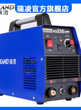 瑞凌氩弧焊机WS-250S WS-200S TIG-200SE220V单用氩弧焊不锈钢焊