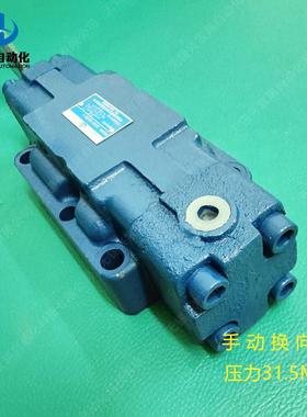 手动换向阀34SH-L32H-W 34SY-L32H-W 34SM-L32H-W 34SP-L32H-W