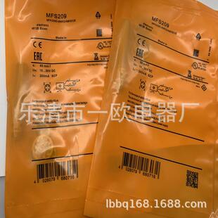 全新MK5129 MK5139 MK5138 MK5315 MK5302议价传感器感应开关