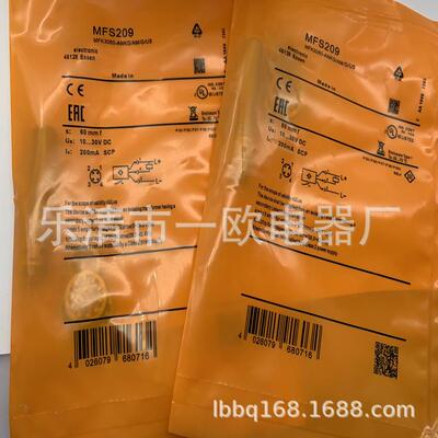 全新MK5129 MK5139 MK5138 MK5315 MK5302议价传感器感应开关