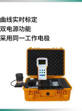 便携式重金属快速分析仪 JC-ZJS-06重金属离子检测仪 水质测定仪