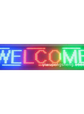 发光灯牌 P10白色显示屏 厂家广告招牌 LED室内显示屏大屏