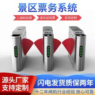 景区票务系统游乐园景区票务系统闸机人脸识别自助检票身份证翼闸