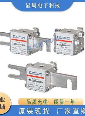 全新保险丝熔断器PC30UD69V125TFV300053 PC30UD69V160TFtW300054