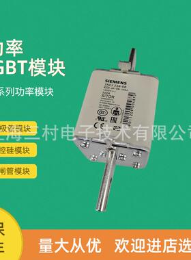 保险丝熔断器3NE3232-0B 3233 3332-0B 3333 3334-0B 3335 3336