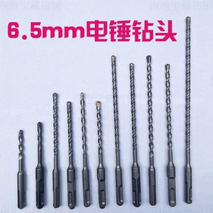 自切螺丝专用钻头冲击麻花钻头加长高强度加长款手电钻不锈钢磨钻