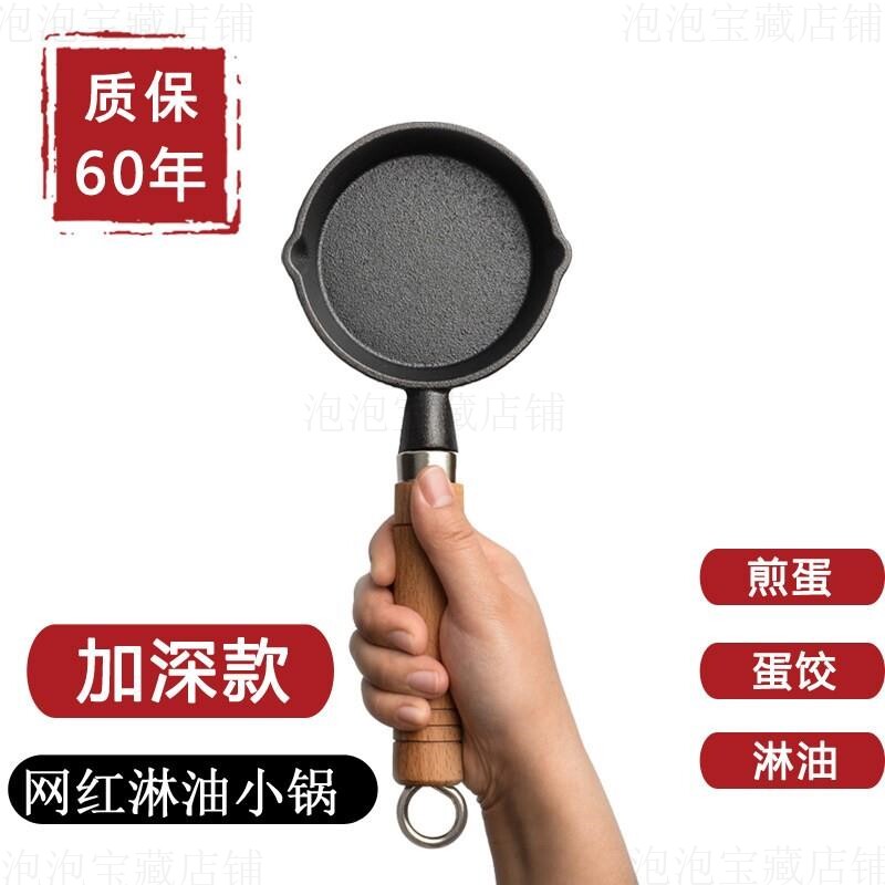 煎蛋定型器煎荷包蛋模具水煮煎蛋家用小型模型蒸蛋神器不粘锅爱心