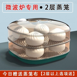 微波炉热馒头神器蒸笼加热专用盒玻璃双层璃碗带蒸盘水蒸米饭容器