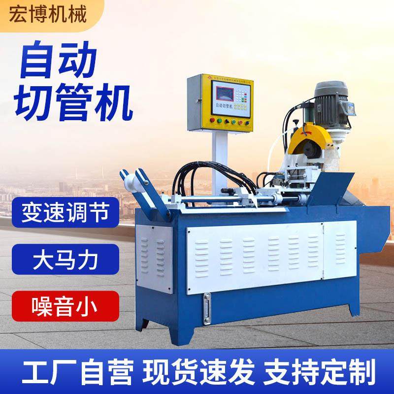 自动横向上下料切管机送料油压圆管切割机高速数控不锈钢切管机,五金/工具,其他机械五金,淘宝优惠券,粉丝福利购,淘宝优惠卷