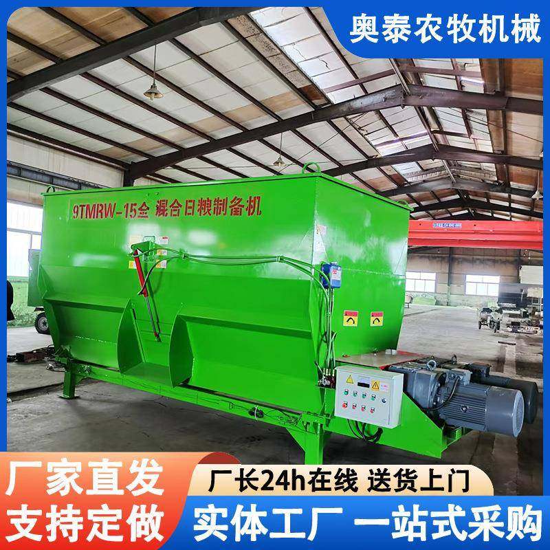 TMR全日粮牛羊饲料混合搅拌机草料饲料制备机揉丝机可自动称重,畜牧/养殖物资,特种养殖设备,淘宝优惠券,粉丝福利购,淘宝优惠卷