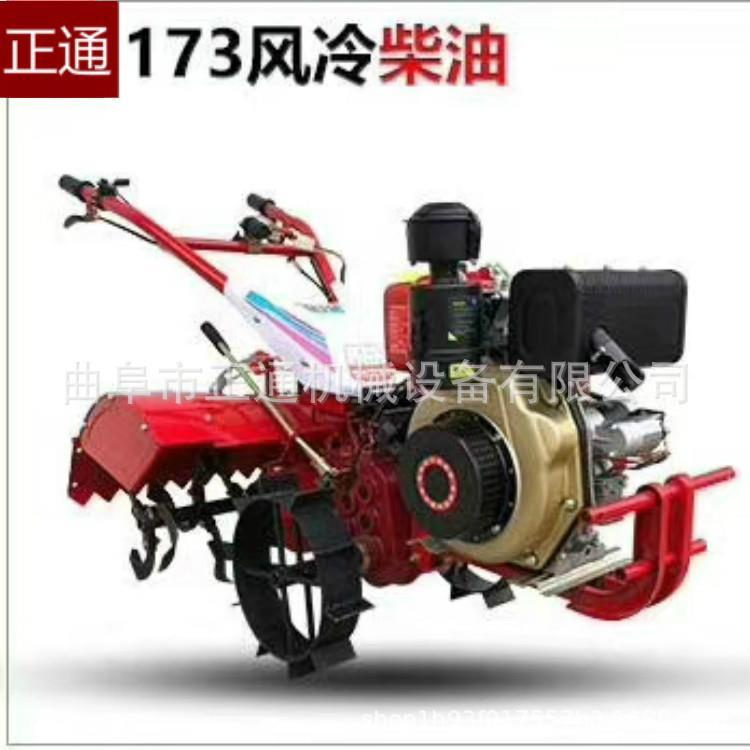 风冷柴油电启动田园管理机多功能汽油微耕机手扶式果园开沟机
