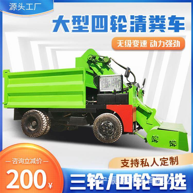 粪便清理运输铲粪车方便清理牛粪的机械设备一键启动的粪便装卸车,畜牧/养殖物资,特种养殖设备,淘宝优惠券,粉丝福利购,淘宝优惠卷