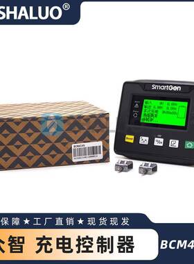 BCM4CANSmartGen控制模块充电器控制器实时监控带USBCANRS485