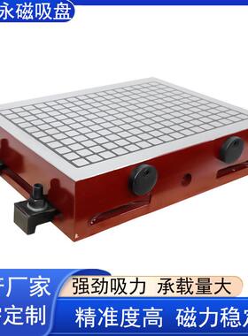 强力永磁吸盘X91-400*500强力永磁吸盘加工中心用强力永磁吸盘