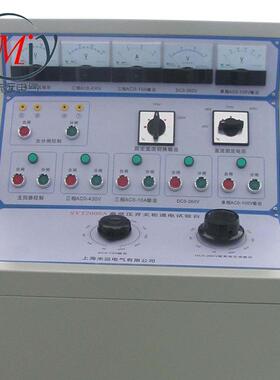 SYT2000A通电试验台高压开关机械特性测试仪断路器特性测试