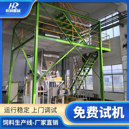 机械饲料预混料加工设备自动化程度大经济实惠,畜牧/养殖物资,特种养殖设备,淘宝优惠券,粉丝福利购,淘宝优惠卷