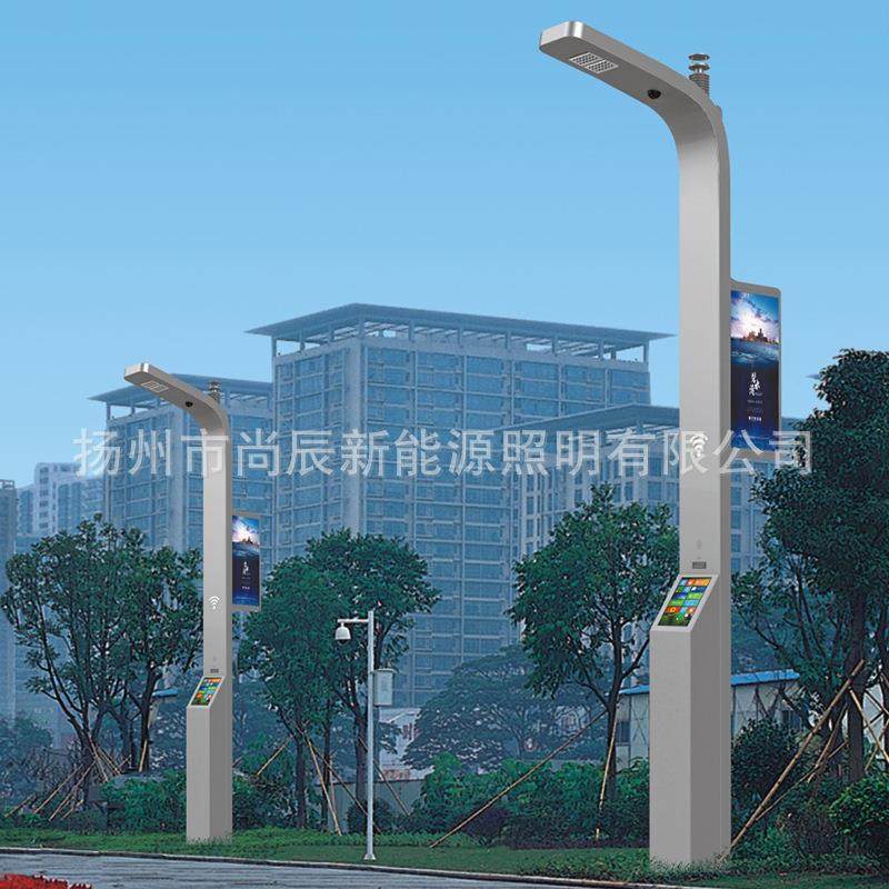 4米6米7米智能控制系统现做各种款式智慧路灯控制系统智慧路灯杆