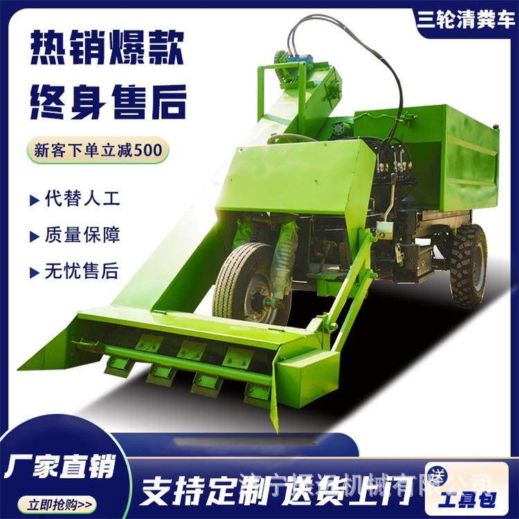 养牛场地面粪尿清理车液压铲粪清粪车螺旋扒粪清扫车,畜牧/养殖物资,特种养殖设备,淘宝优惠券,粉丝福利购,淘宝优惠卷