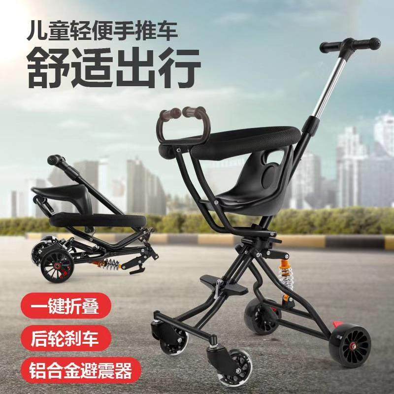 遛娃推车婴儿手推车可折叠遛娃带娃出门四轮宝宝三轮车轻便折叠车