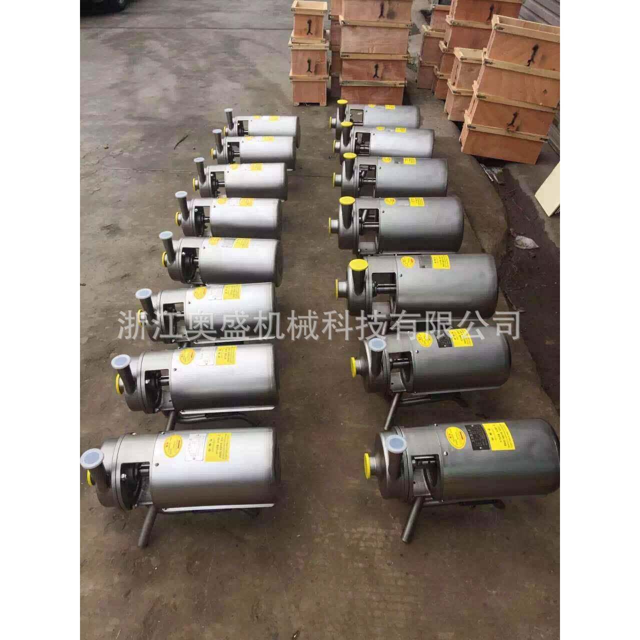 现货供应不锈钢离心泵卫生级离心泵40-36-11标准型设备