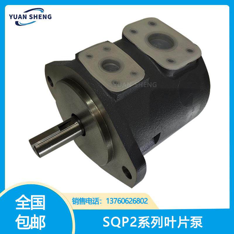 替代进口东京计器叶片泵SQP2-10/12/14/15/17/19/21东京计器TOKIM