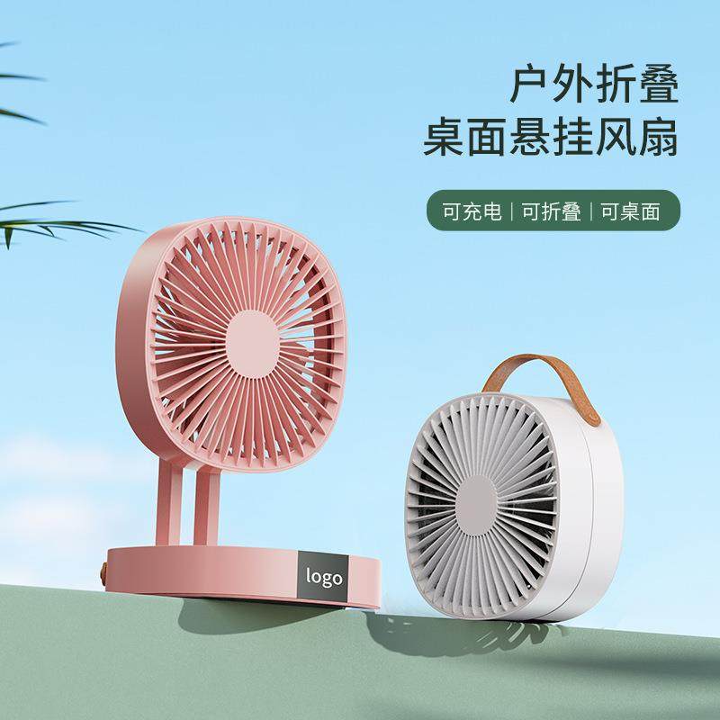 折叠桌面小风扇家用宿舍USB户外露营吊扇台式办公室悬挂静音,纺织面料/辅料/配套,纺织机械配件,淘宝优惠券,粉丝福利购,淘宝优惠卷